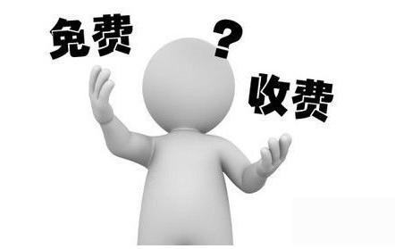 <b>四种淘宝代运营收费模式，哪种更靠谱？</b>